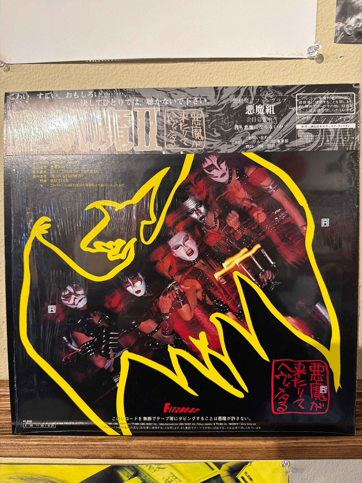 Seikima-II - 悪魔が来たりてヘヴィメタる