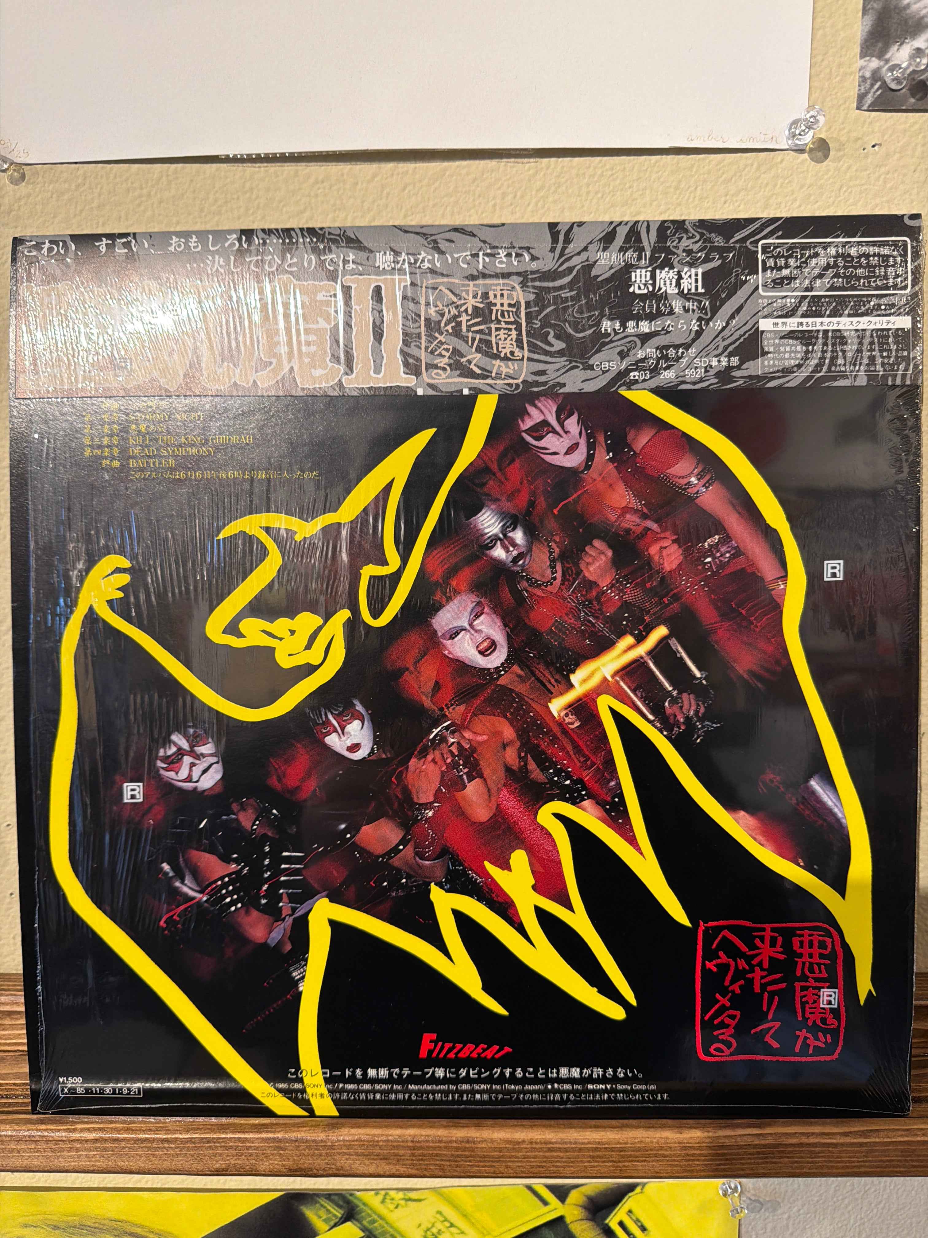 Seikima-II - 悪魔が来たりてヘヴィメタる