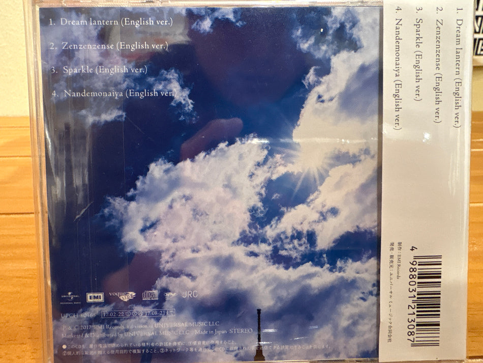 Radwimps - 君の名は。English Edition - Volver Records