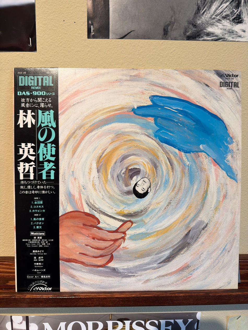 Eitetsu Hayashi - Kaze No Shisha (WLP)