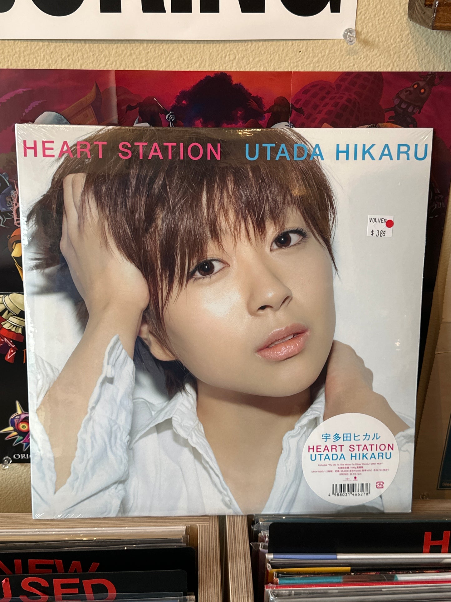 Utada Hikaru - Heart Station