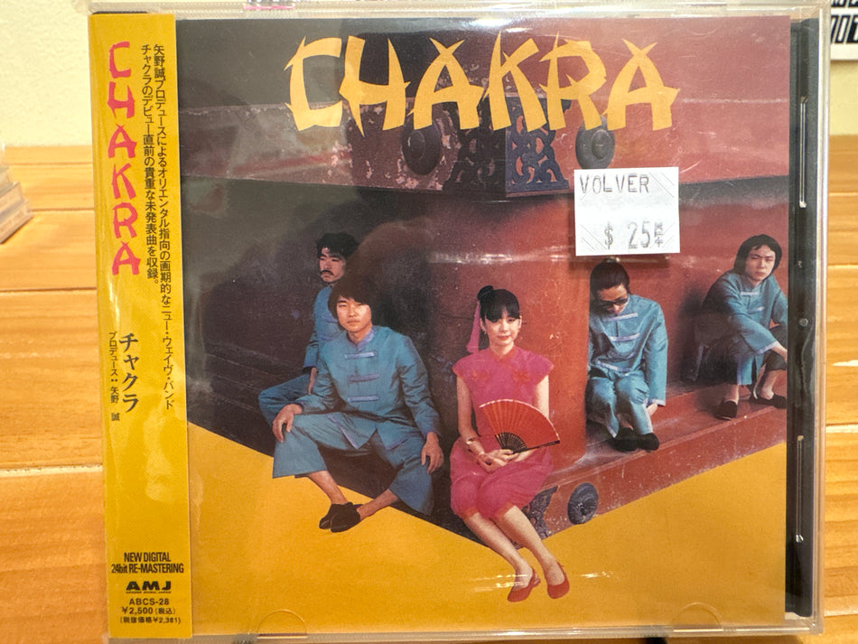 Chakra - Chakra - Volver Records