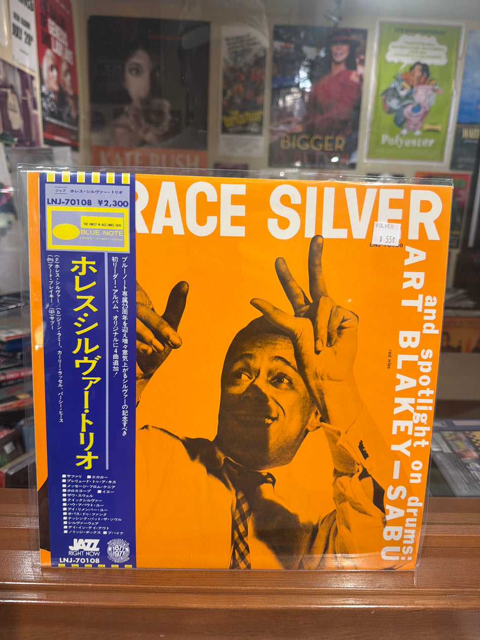 Horace Silver Trio/Art Blakey - Sabu (JP)