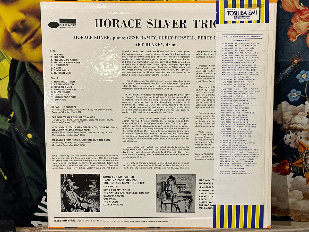 Horace Silver - Horace Silver Trio - Volver Records