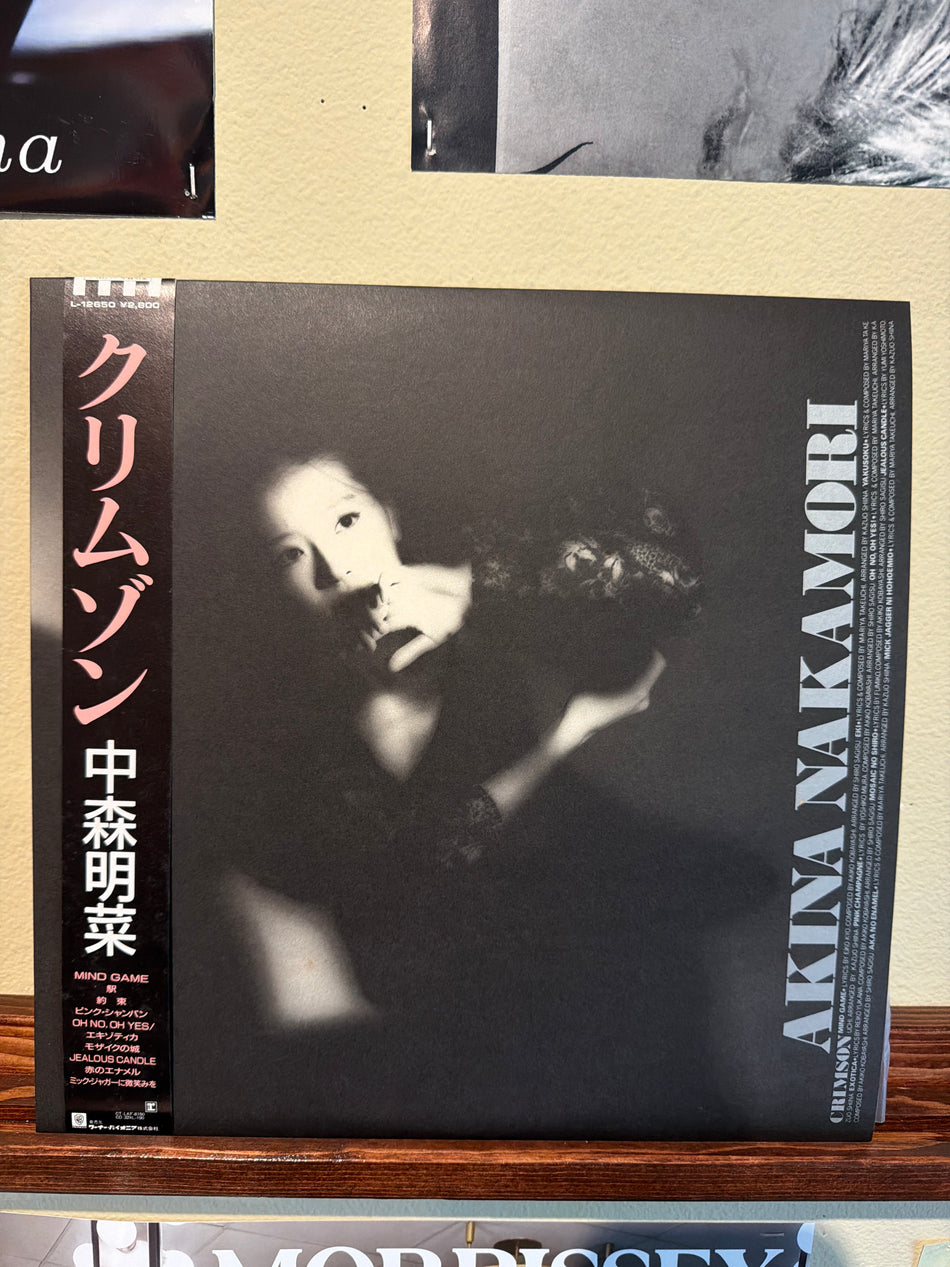 Akina Nakamori - Crimson