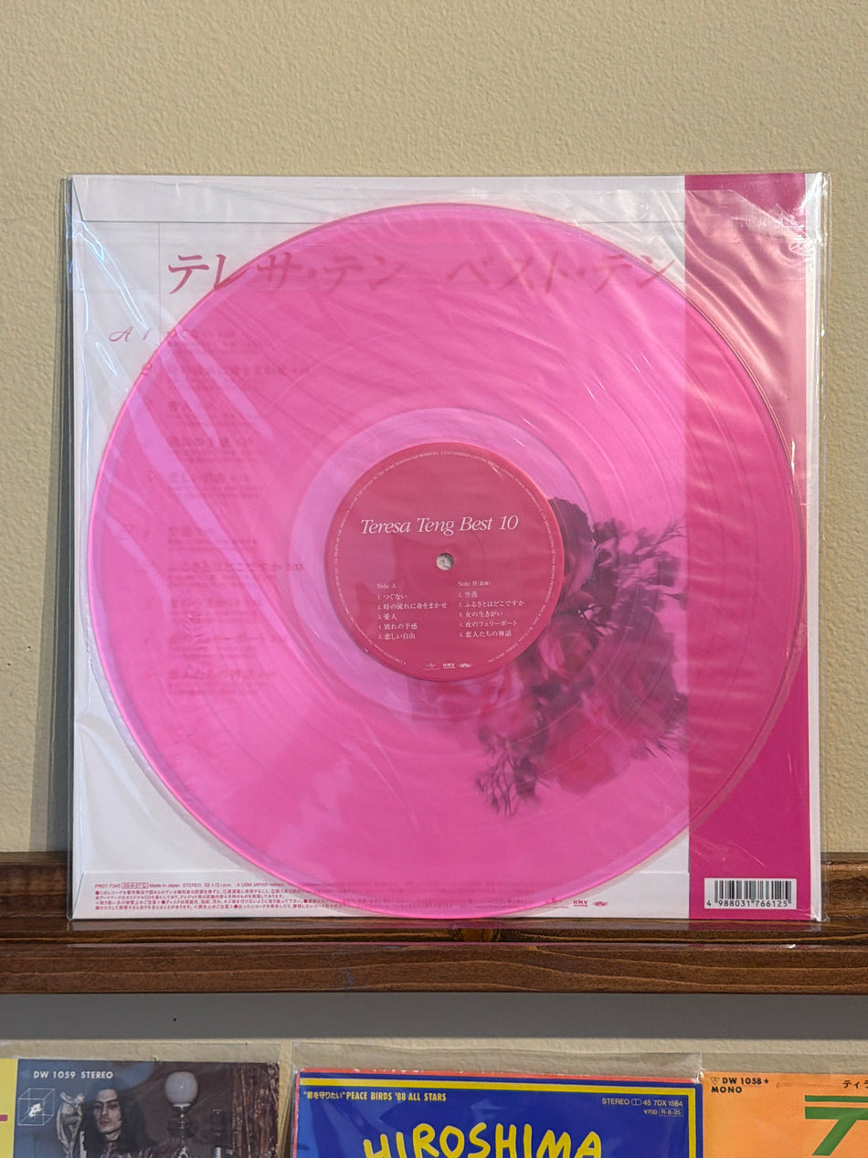 Teresa Teng - Best 10 Japanese New Vinyl LP