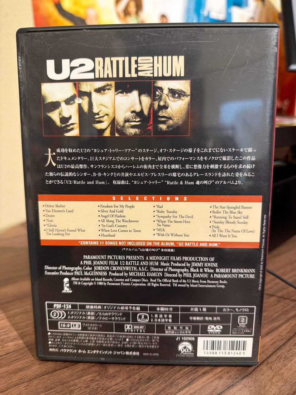 U2 Rattle and Hum (JAPANESE dvd)