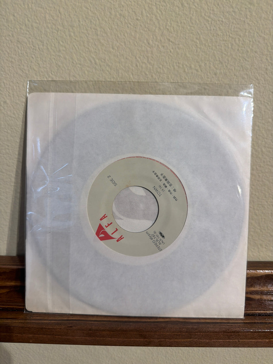 Minako Yoshida - Black Eye Lady JP 7” 45