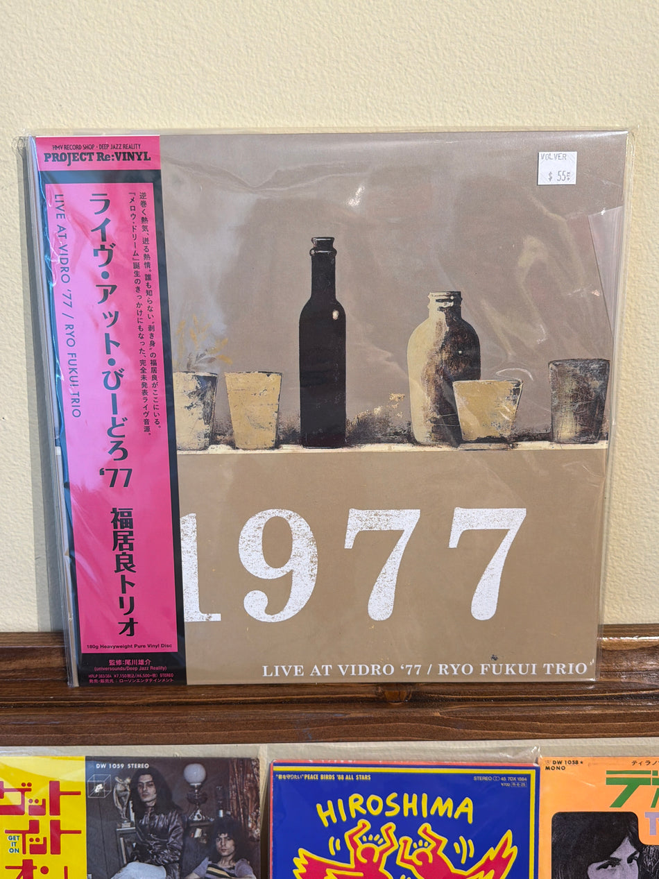 Ryo Fukui Trio - Live At Vidro ‘77 Japanese New Vinyl LP