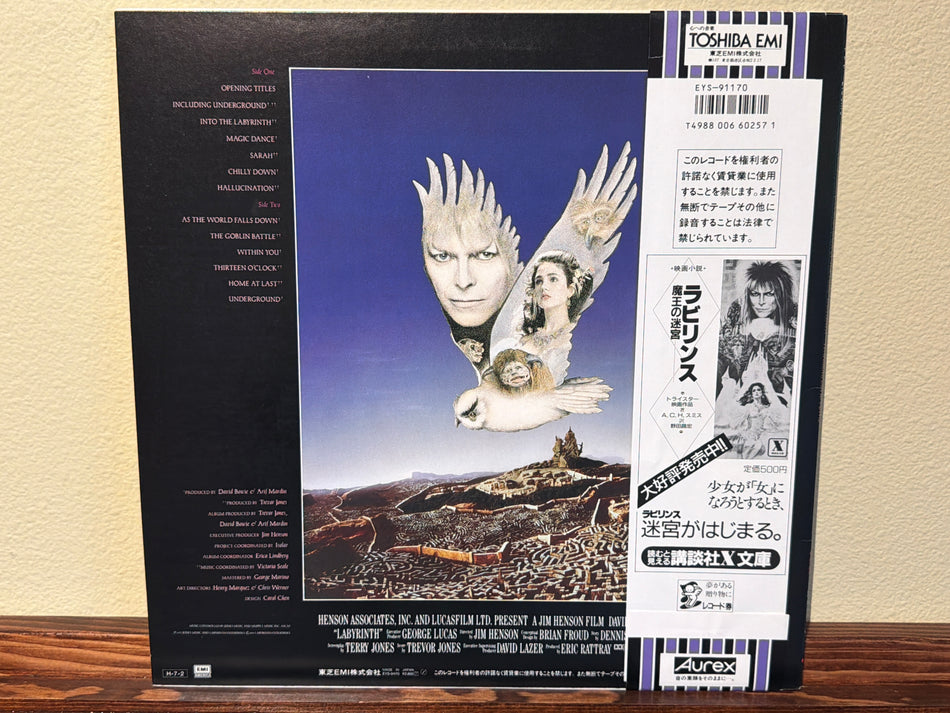 David Bowie and Trevor Jones - Labyrinth OST JP