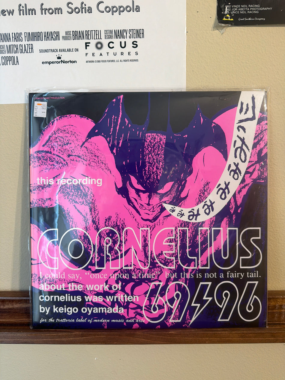 Cornelius - 69/96 (JP Vinyl LP)
