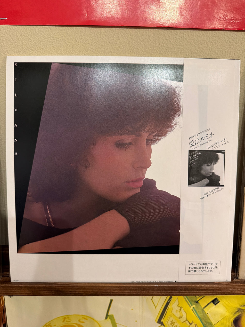Blow Out OST Japan Press