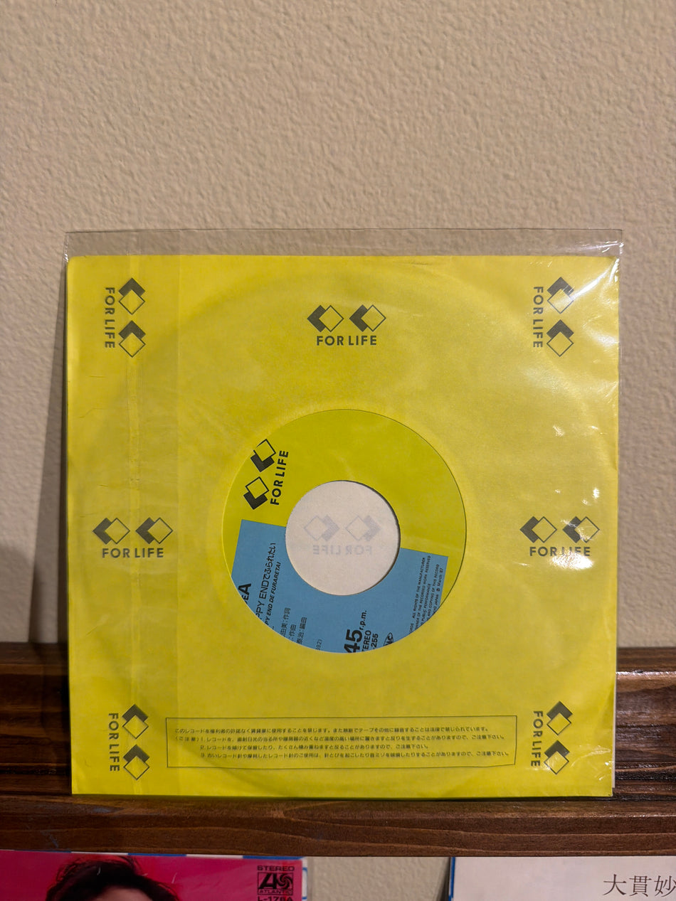 Anri - Catch The Wind JP 45 7”