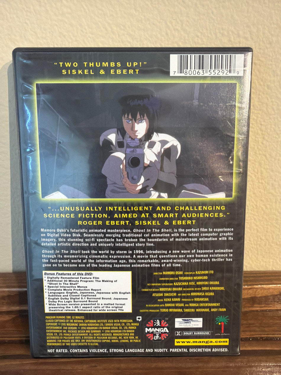 Ghost in the Shell (DVD)