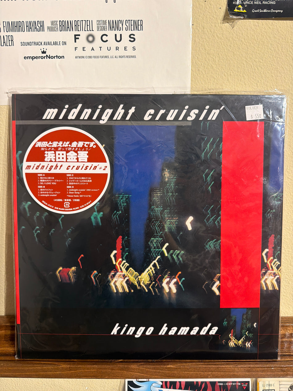 Kingo Hamada - Midnight Cruisin +2 (JP Vinyl 2XLP)
