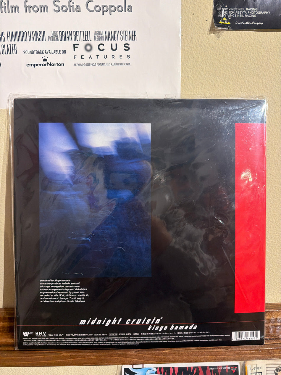 Kingo Hamada - Midnight Cruisin +2 (JP Vinyl 2XLP)