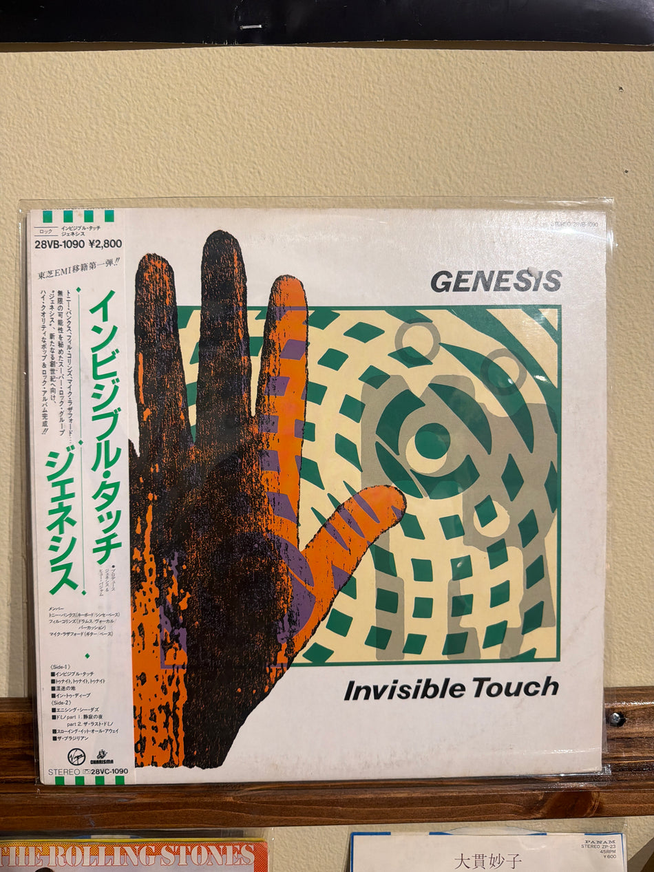 Genesis - Invisible Touch (JP)