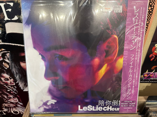 Leslie Cheung - 陪你倒數