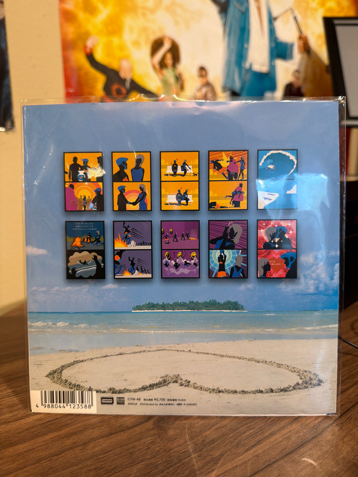 幡谷尚史/福田遼 - きみのためなら死ねる (♡きせきの20周年記念エディション♡) - Volver Records