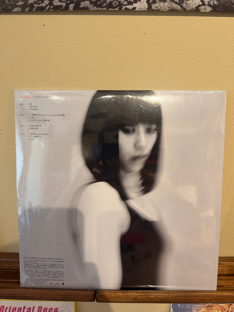 Hikaru Utada - Fantome