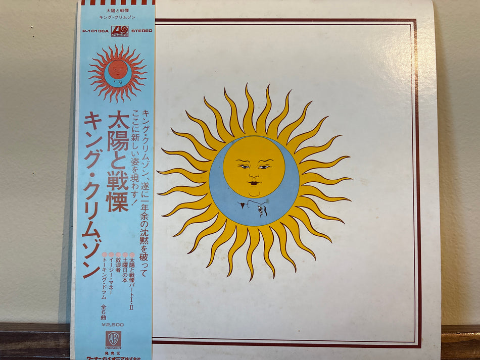 King Crimson - Larks' Tongues In Aspic