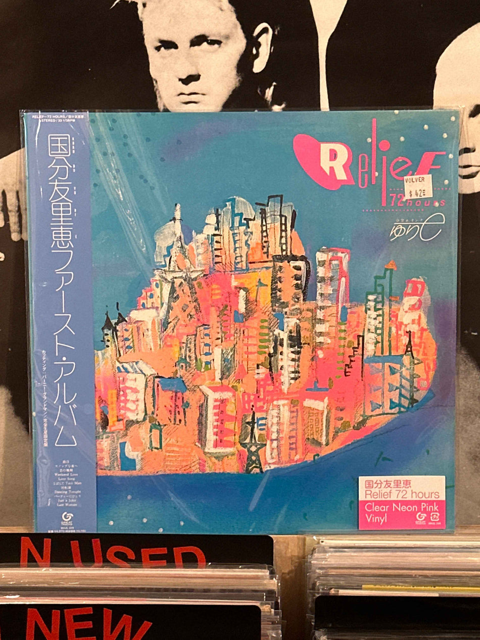 Yurie Kokubu - Relief 72 Hours w/ obi