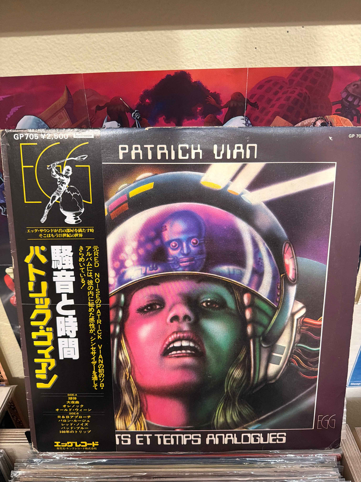 Patrick Vian - Bruits Et Temps Analogues promo copy