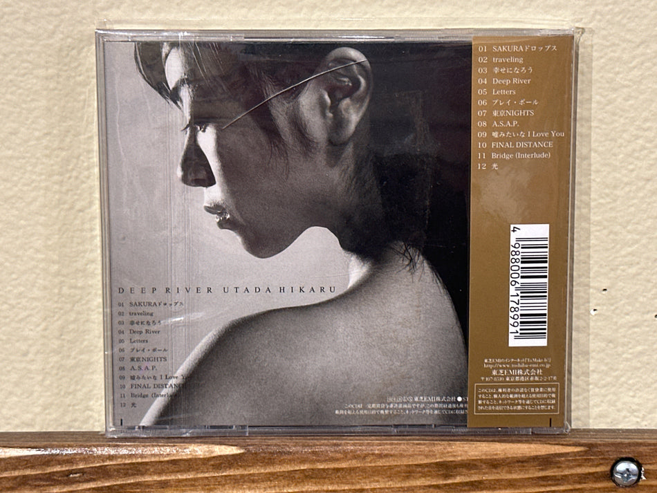 Hikaru Utada - Deep River CD - Volver Records