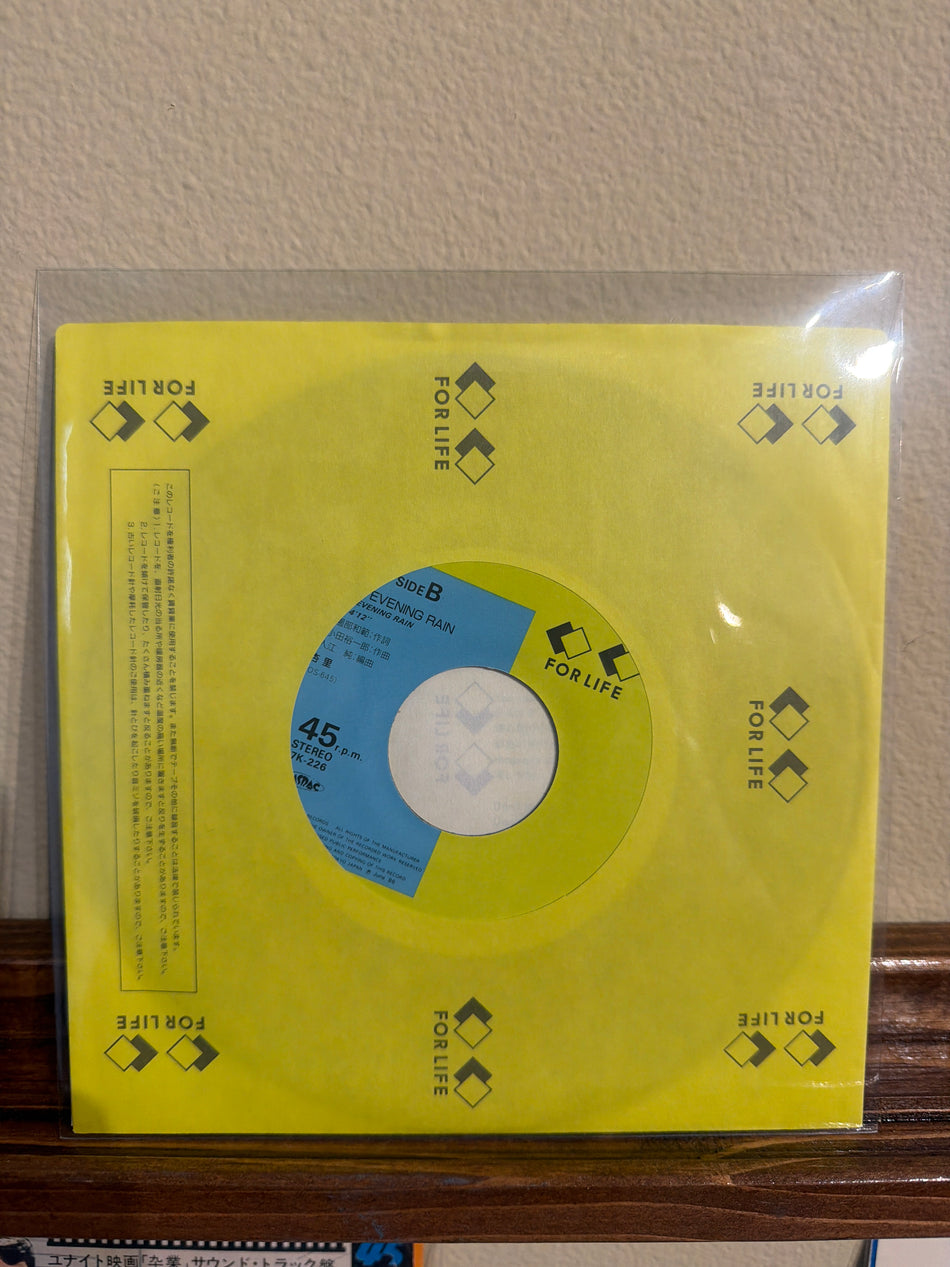 Anri - Morning Squall 7” 45 JP