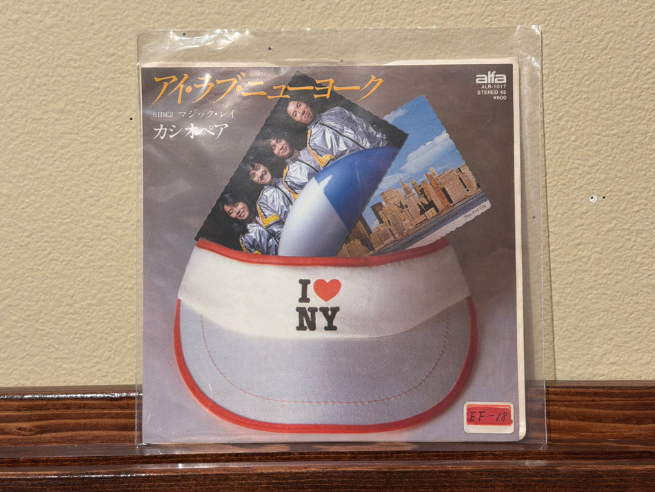 Casiopea - I Love New York / Magic Ray (45)