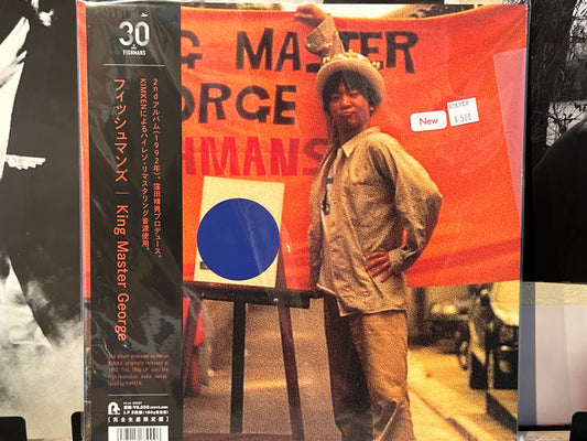 Fishmans - King Master George