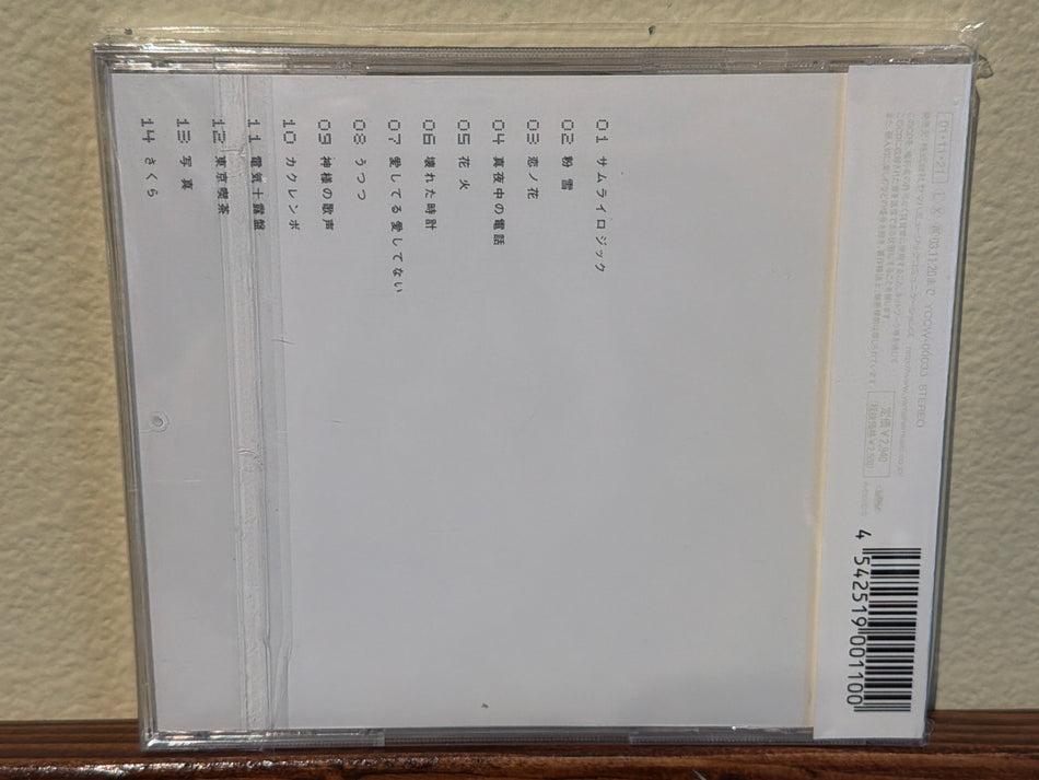 Capsule - ハイカラ ガール = High Collar CD