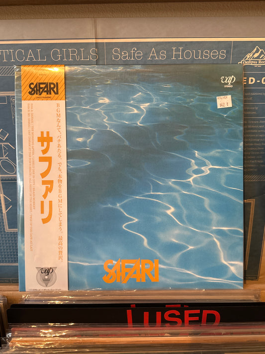 Safari - Safari