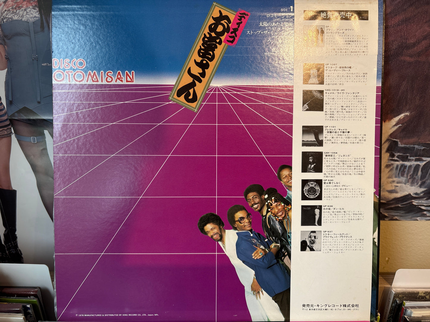 Ebonee Webb - Disco Otomisan