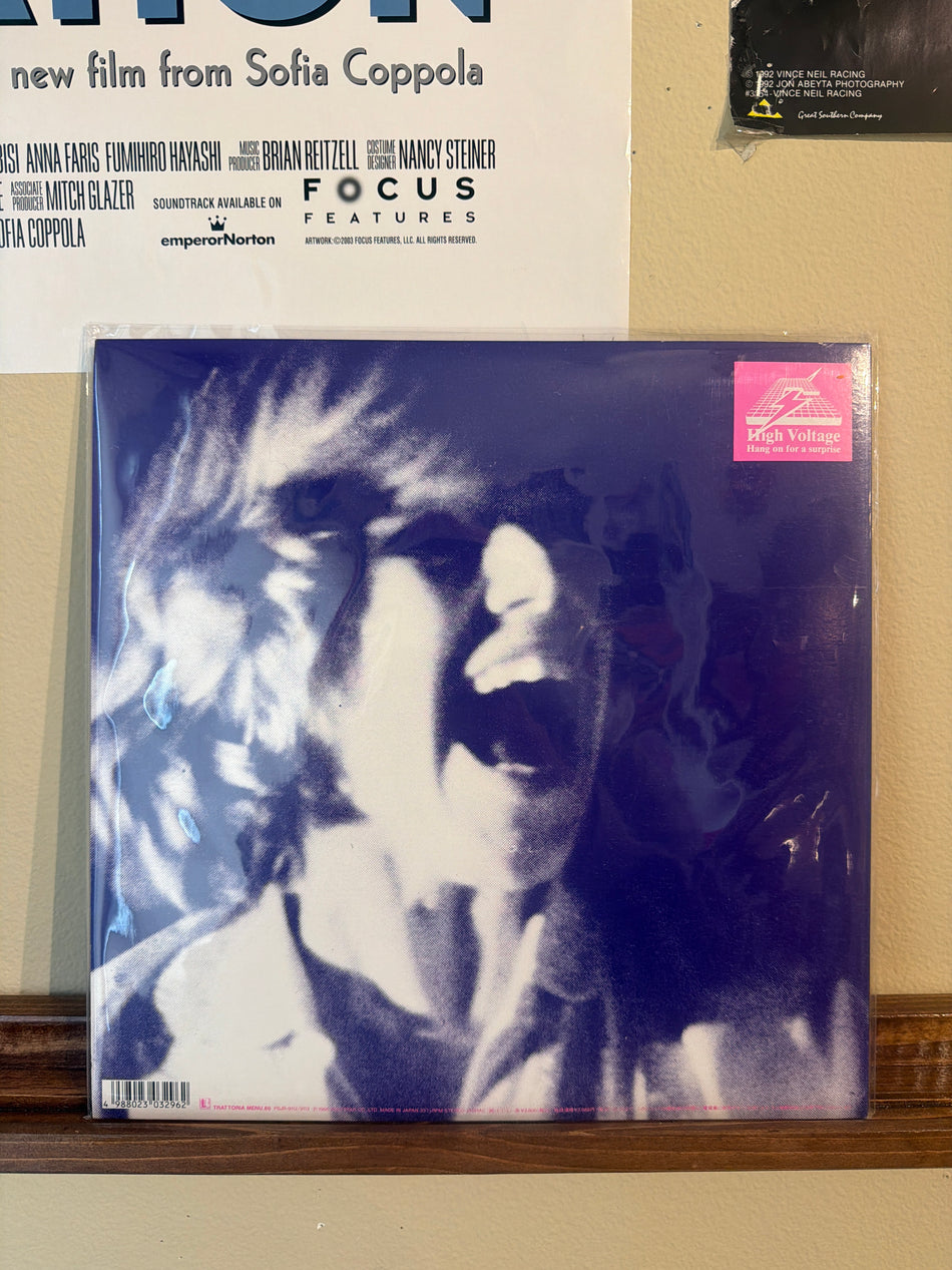 Cornelius - 69/96 (JP Vinyl LP)