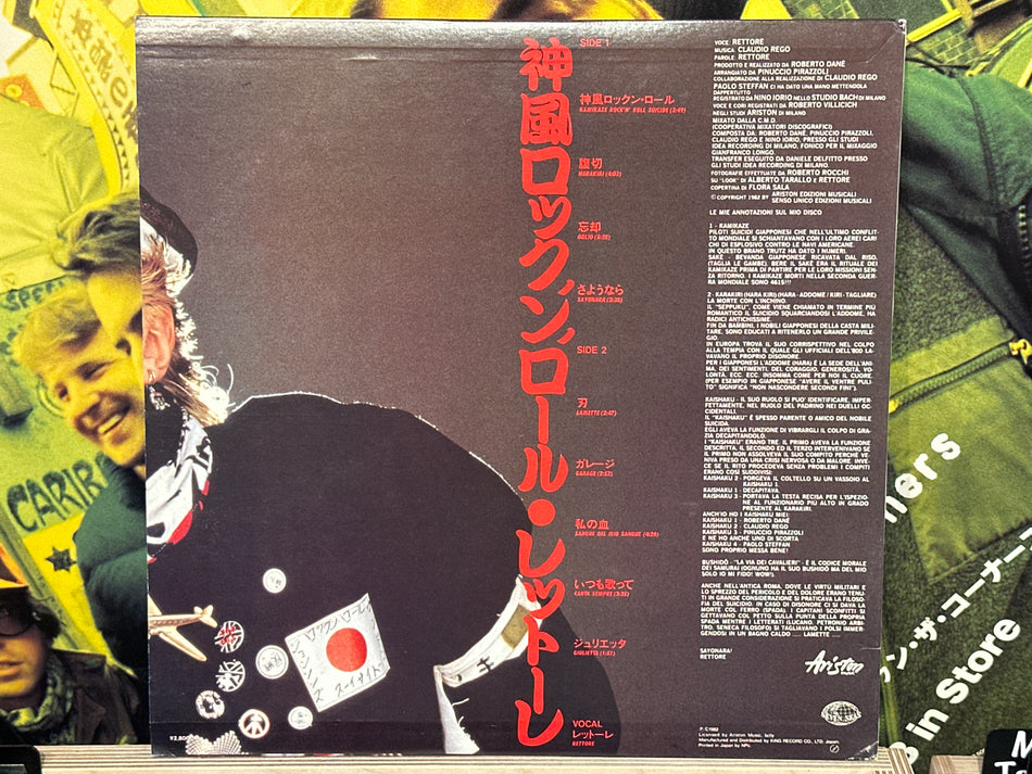 Rettore - Kamikaze Rock ‘N’ Roll Suicide - Volver Records