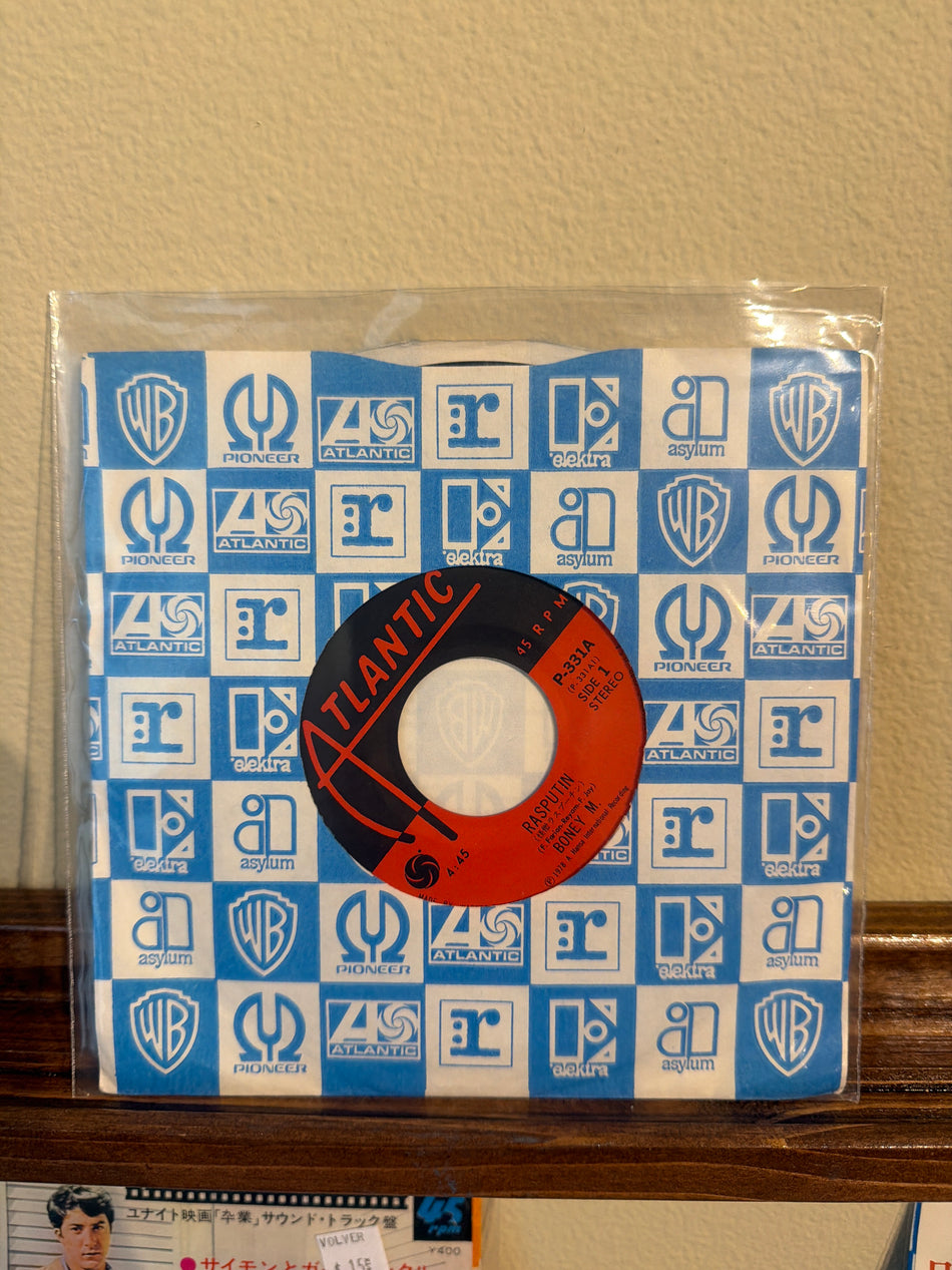 Boney M - Rasputin (JP 7” 45)