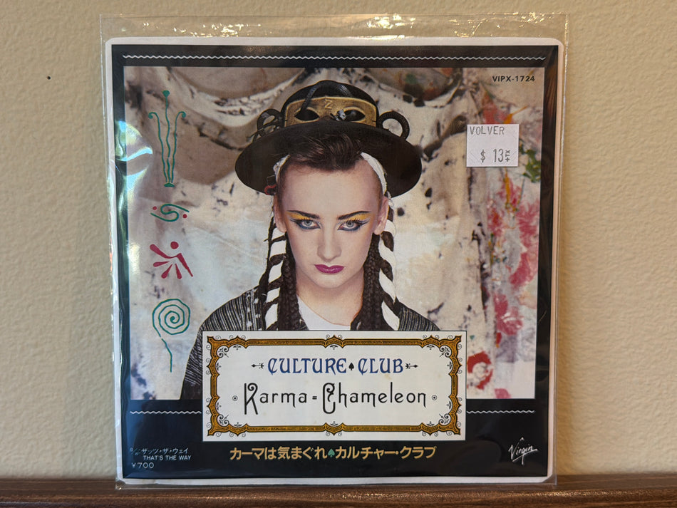 Culture Club - Karma Chameleon / That’s The Way JP