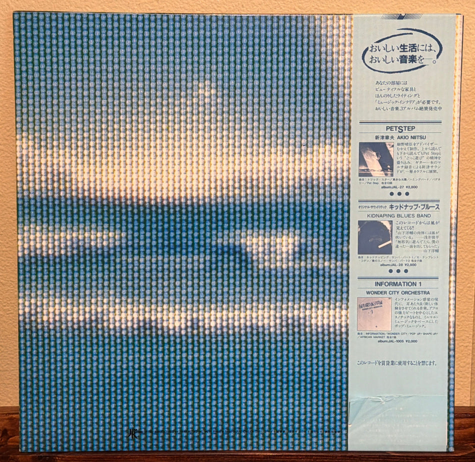 Akio Niitsu - Pet Step