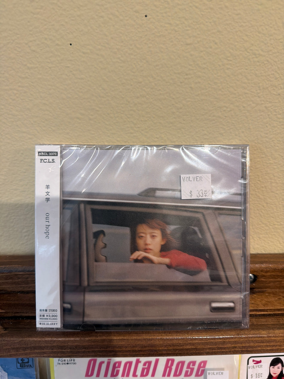 Hitsujibungaku - Our Hope CD