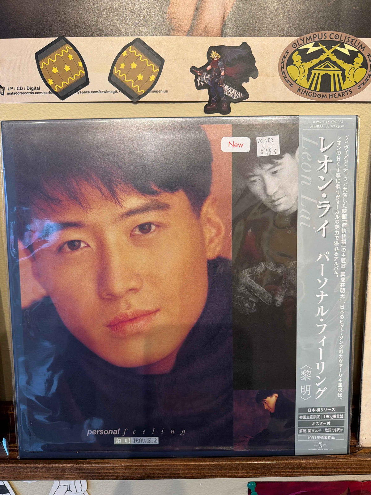 Leon Lai - Personal Feeling