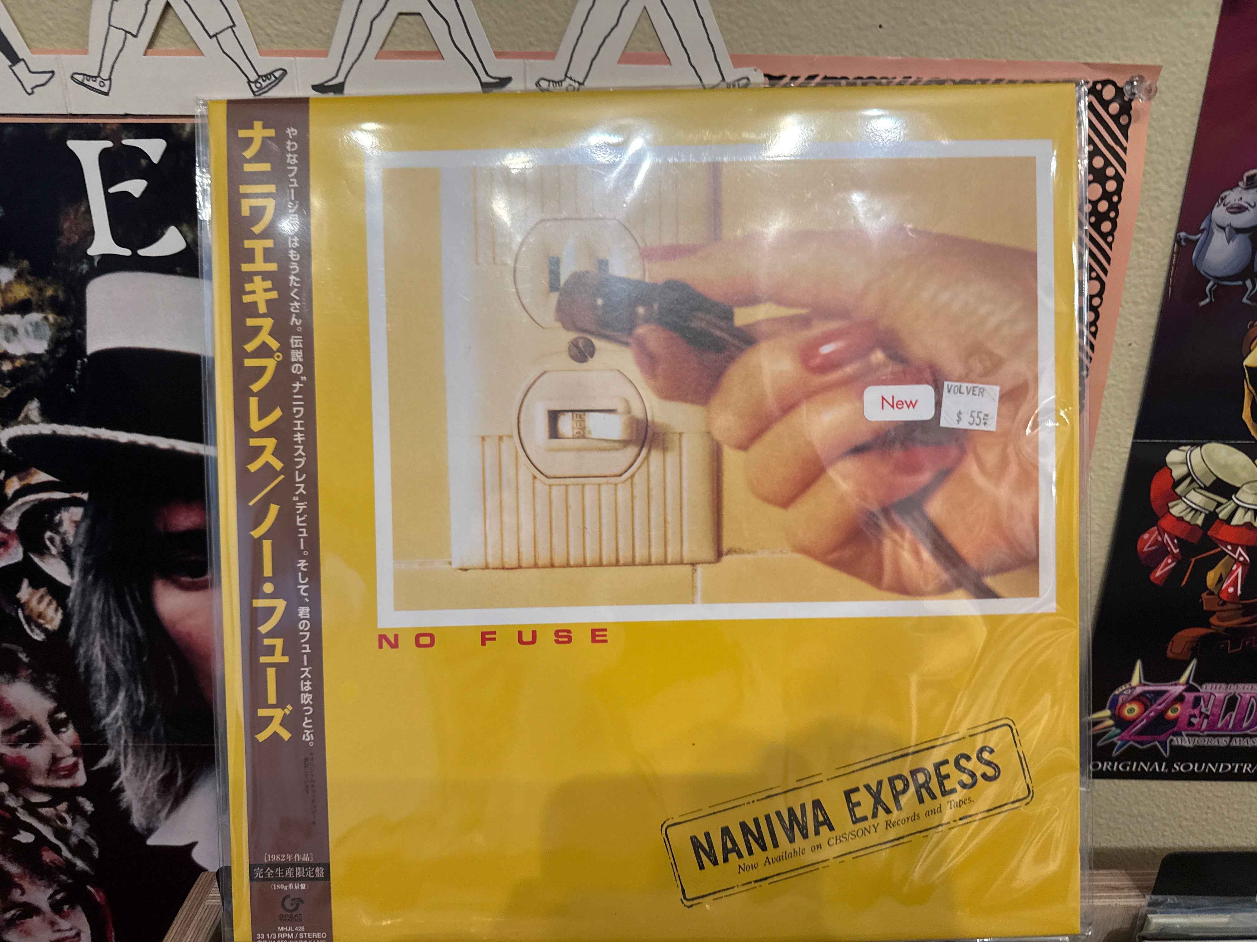 Naniwa Express - No Fuse (2025 RE)