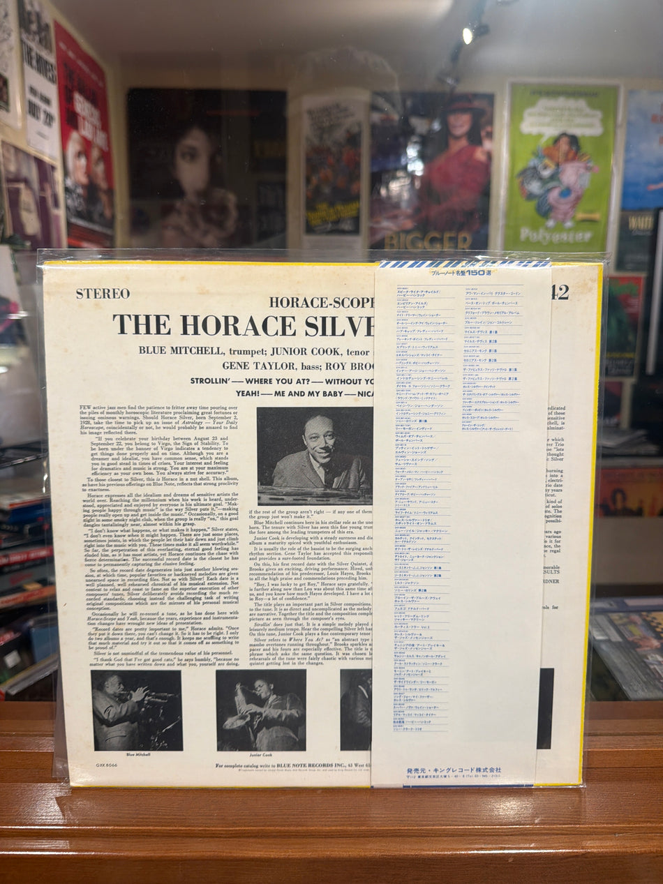 The Horace Silver Quintet - Horace-Scope (JP)