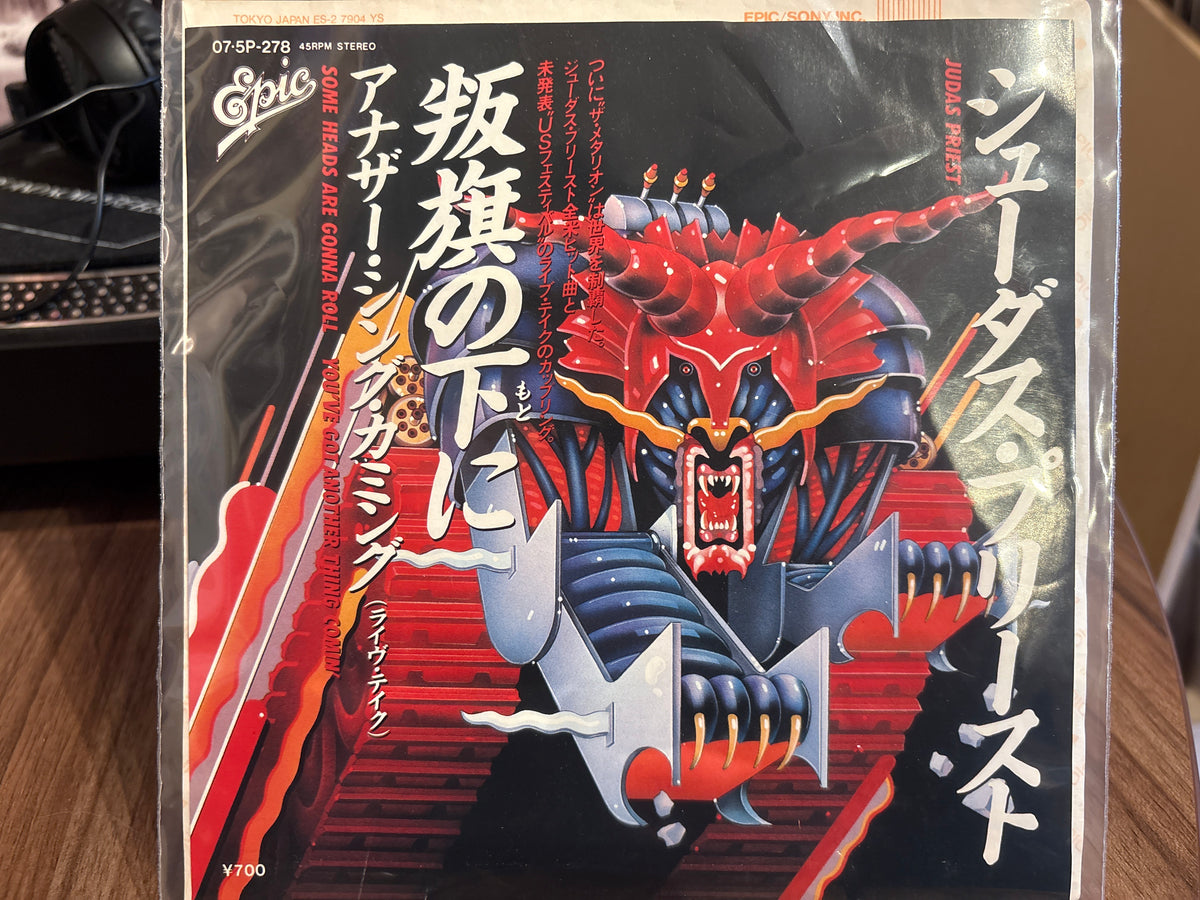 Judas Priest - Some Heads Are Gonna Roll - Volver Records