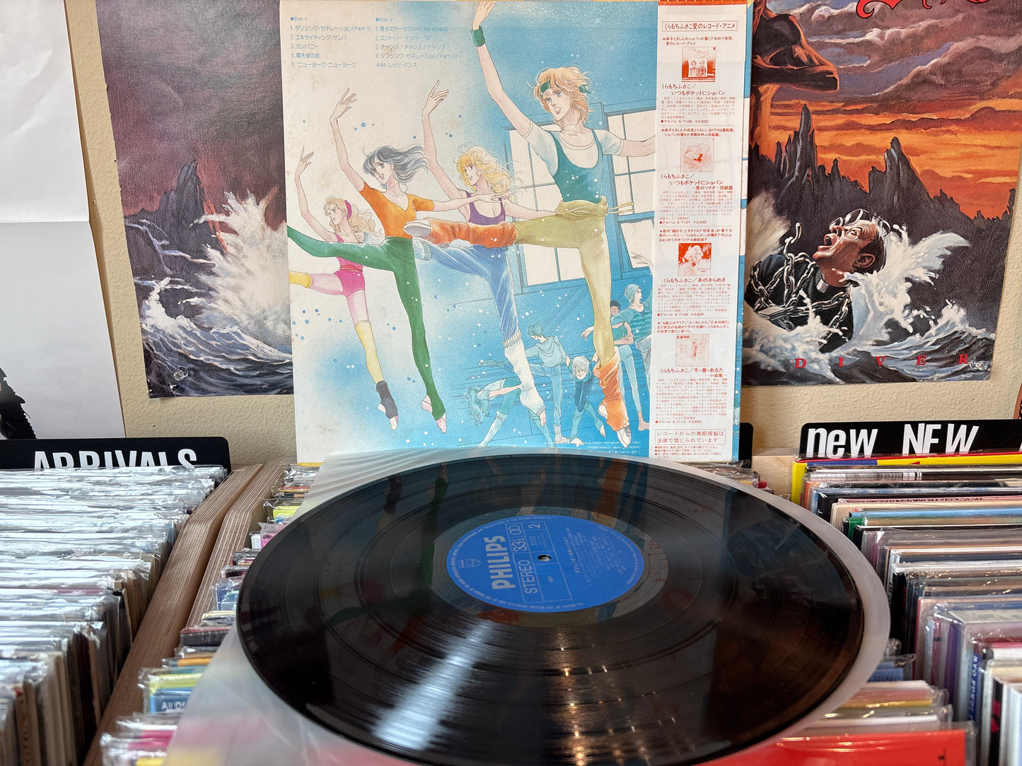 槇村さとる & The Half Tone Collections - Dancing Generation
