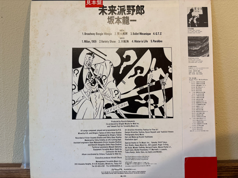 Ryuichi Sakamoto - Futurista