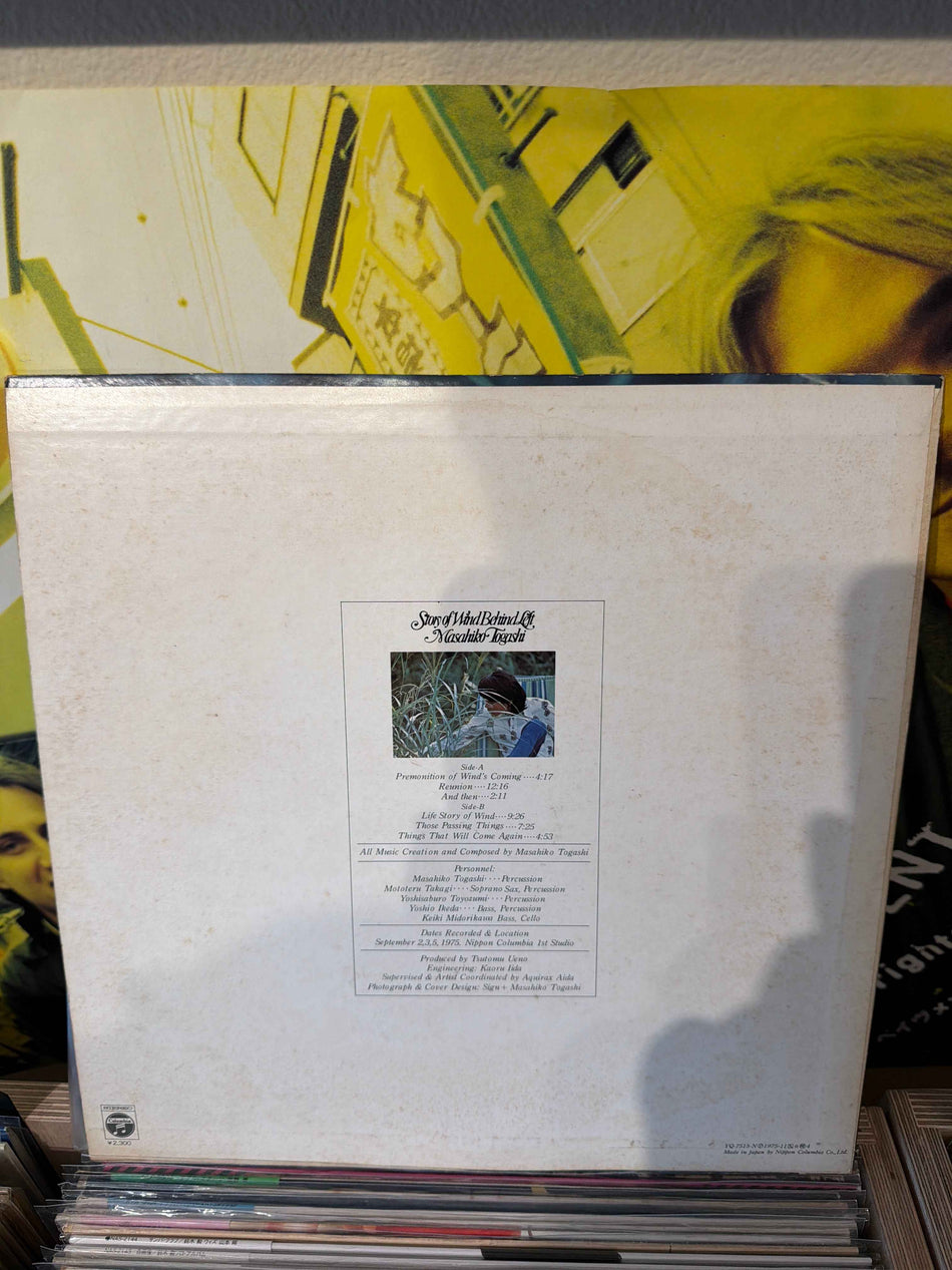 Masahiko Togashi - Story of Wind Behind Left