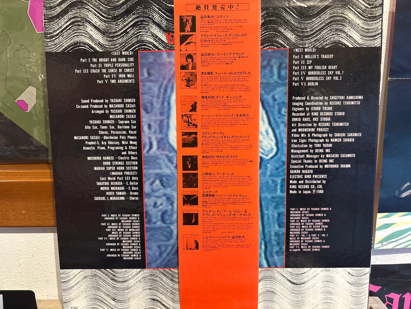 Yasuaki Shimizu - Berlin