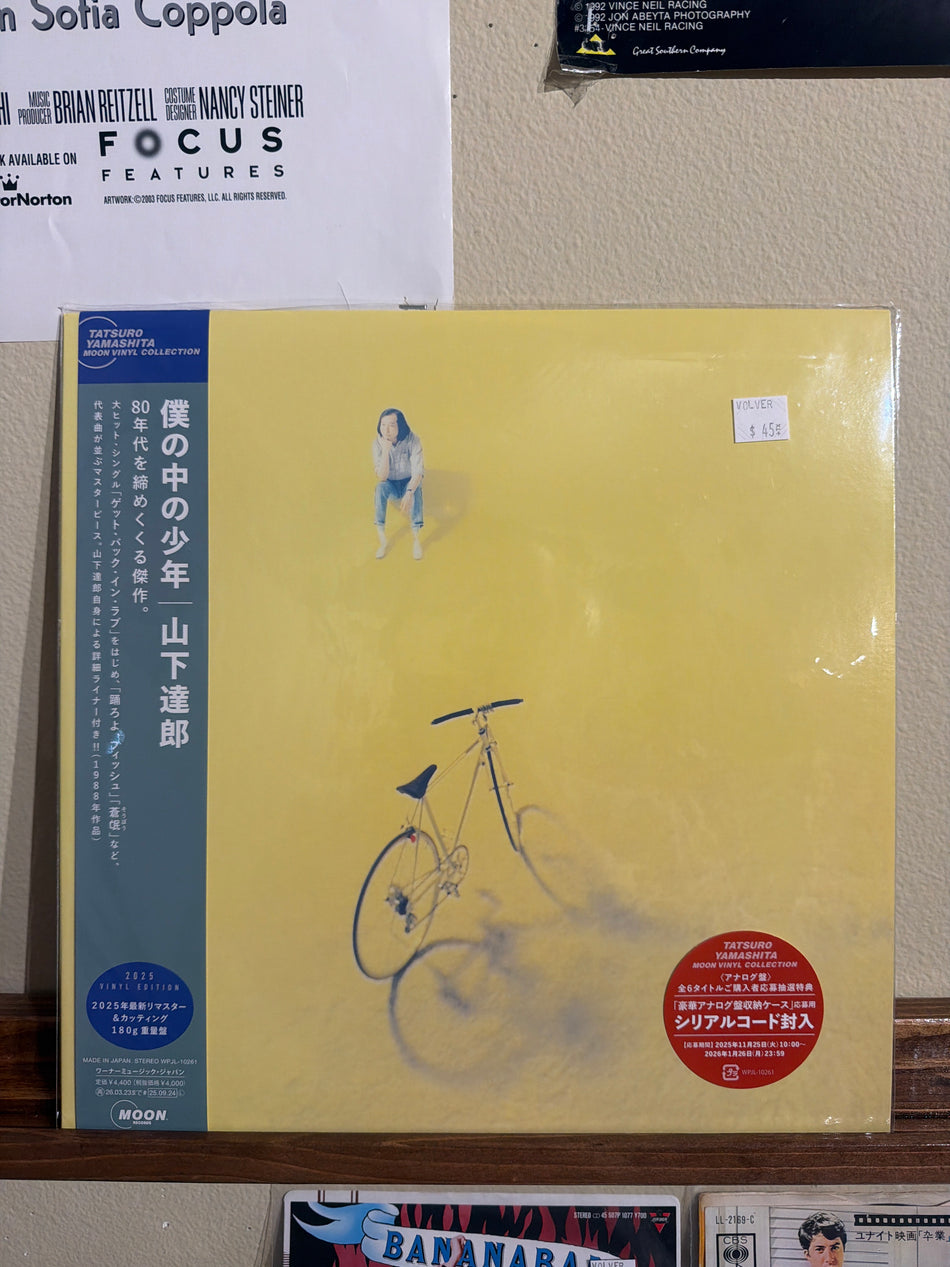 Tatsuro Yamashita - The Boy in Me
