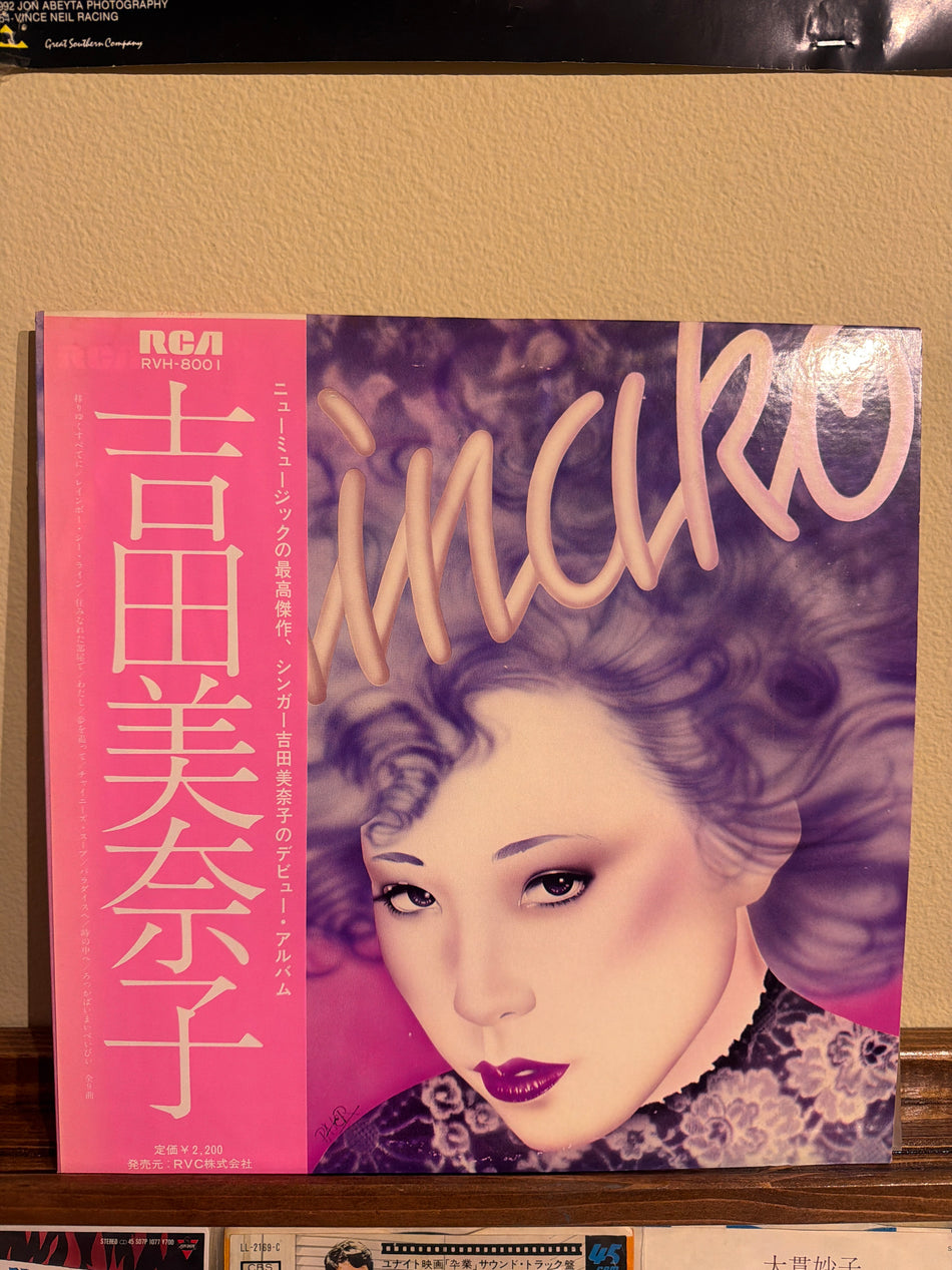 Minako Yoshida - Minako (JP)